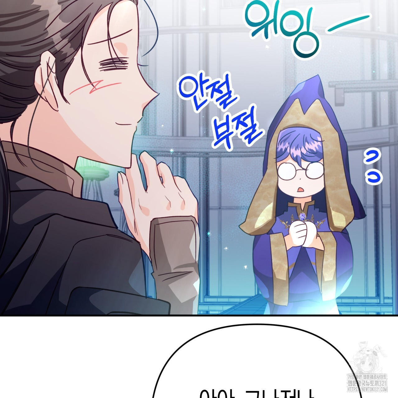 테라리움 어드벤처 78화 141