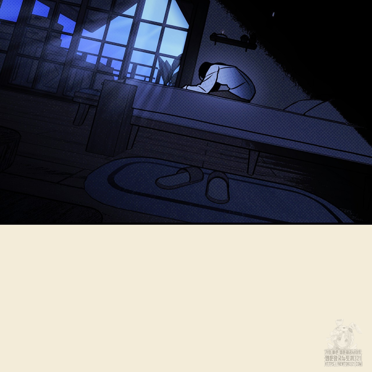 솔로 포 투 36화 31
