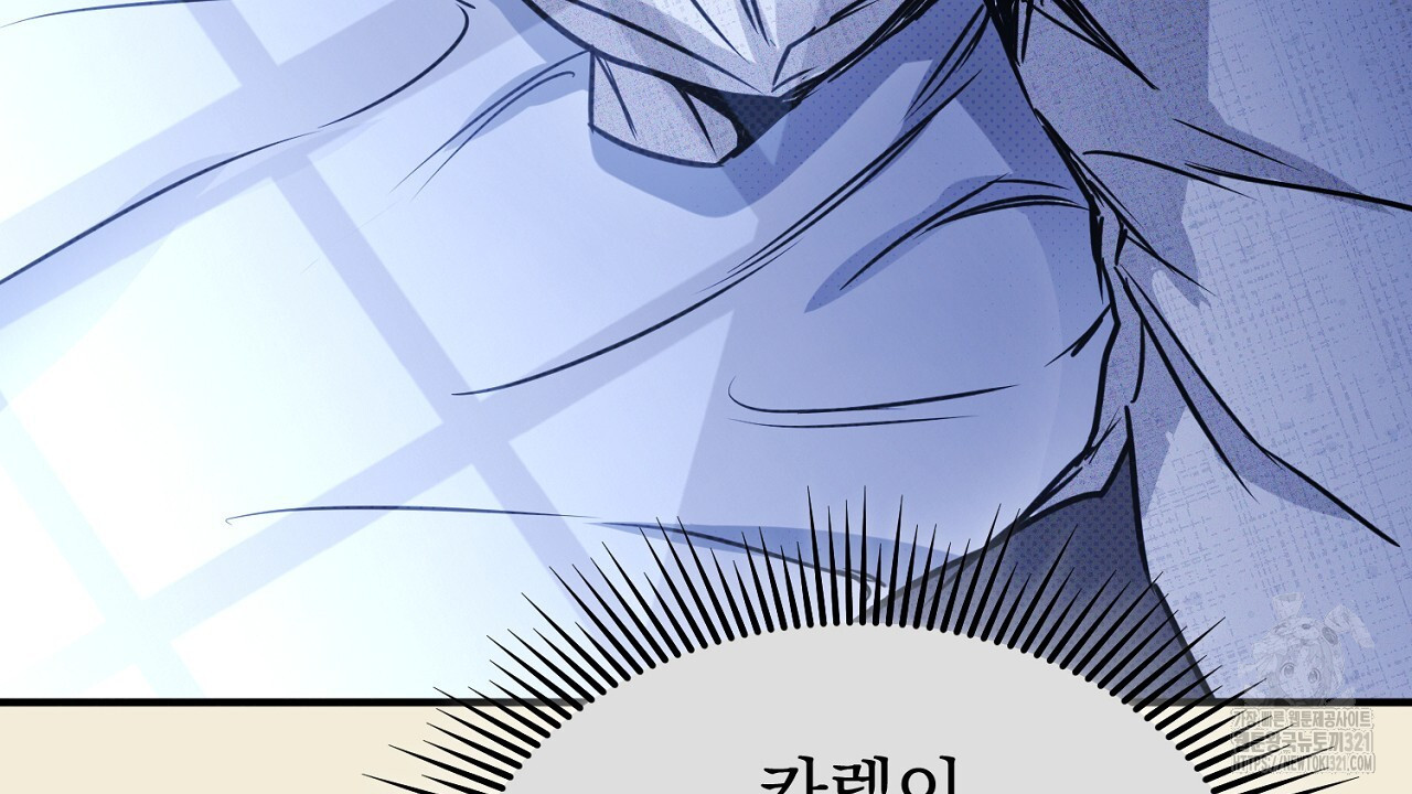 솔로 포 투 36화 34
