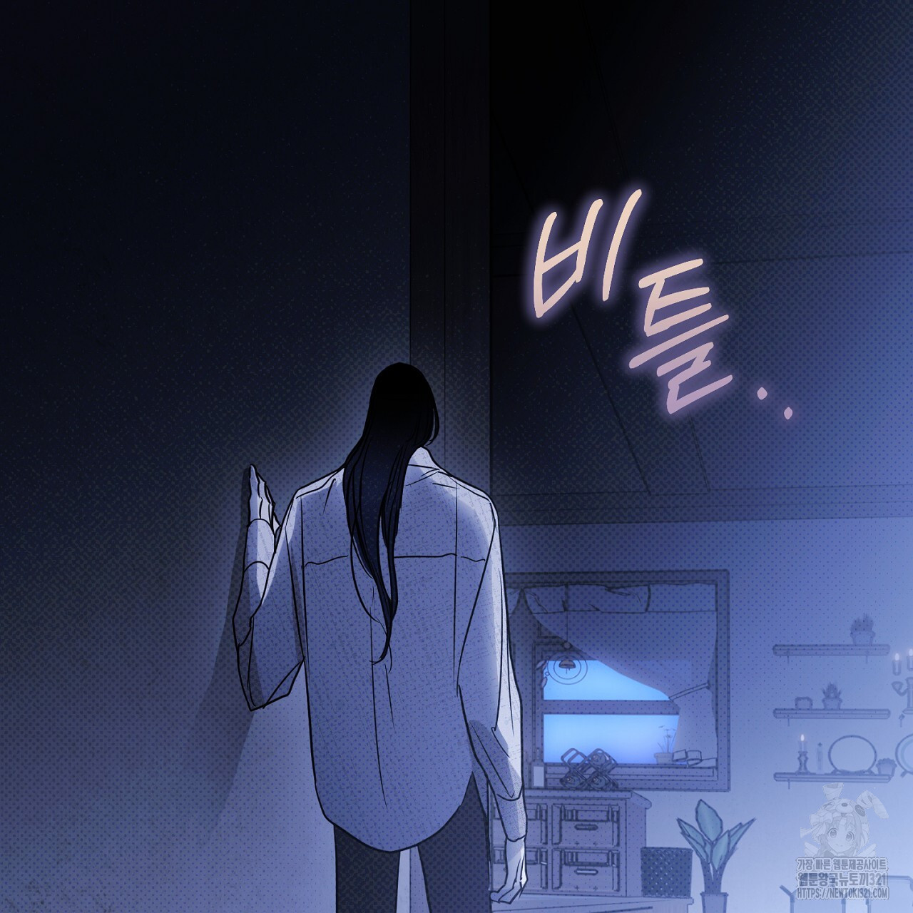 솔로 포 투 36화 75