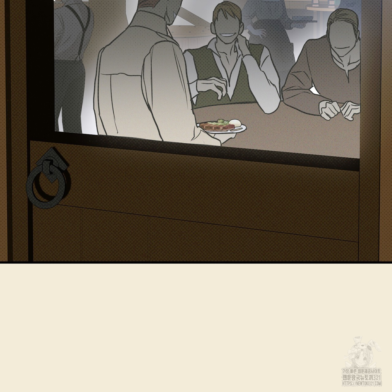 솔로 포 투 36화 119