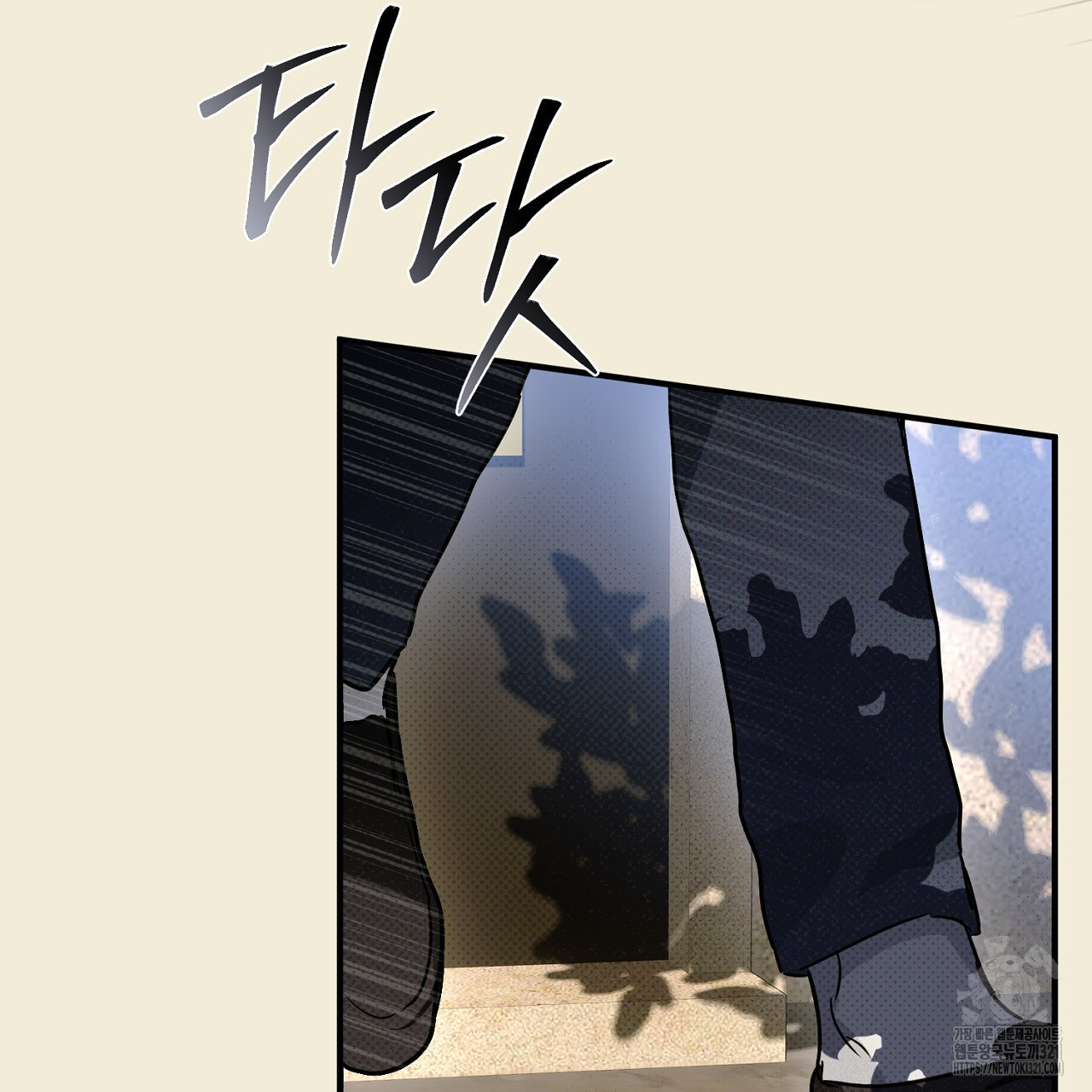 솔로 포 투 36화 125