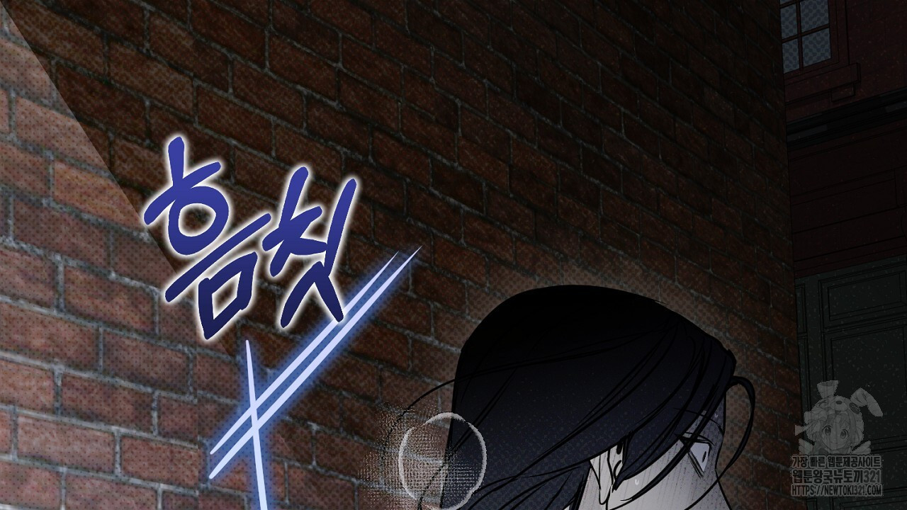 솔로 포 투 36화 134