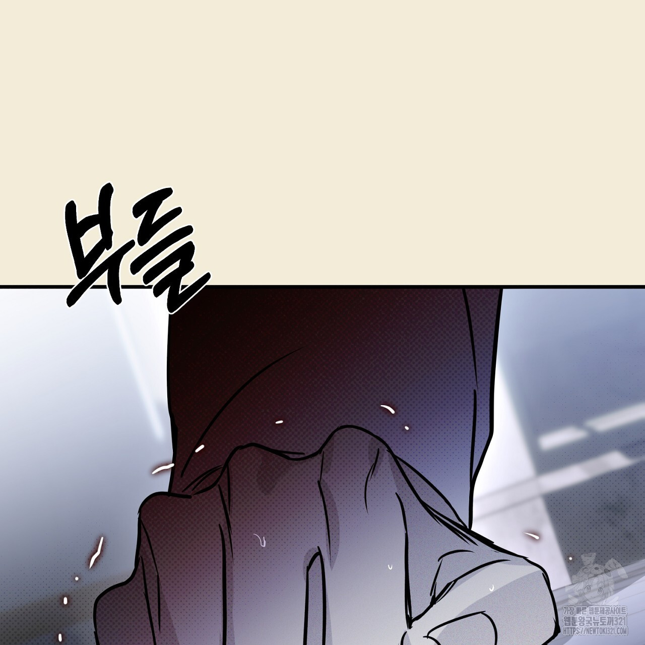 솔로 포 투 36화 195
