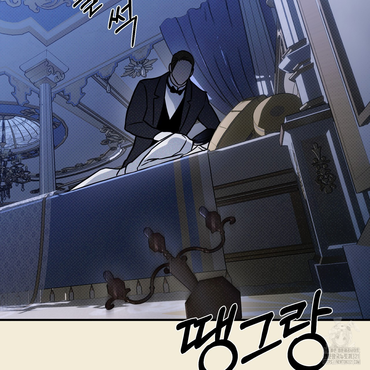 솔로 포 투 36화 207