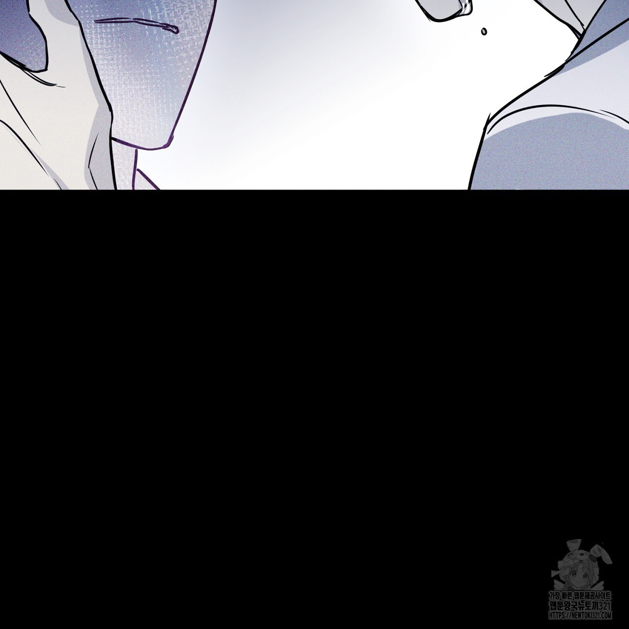 솔로 포 투 36화 233