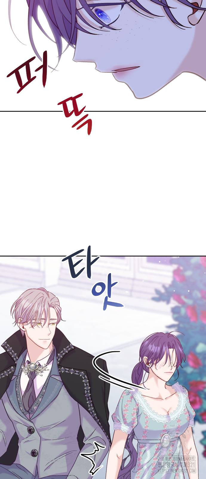 죽거나 혹은 사랑에 빠지거나 9화 7