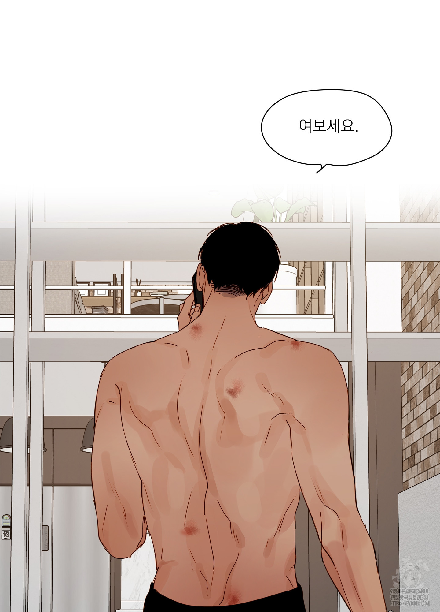 홈(HOME) 19화 9