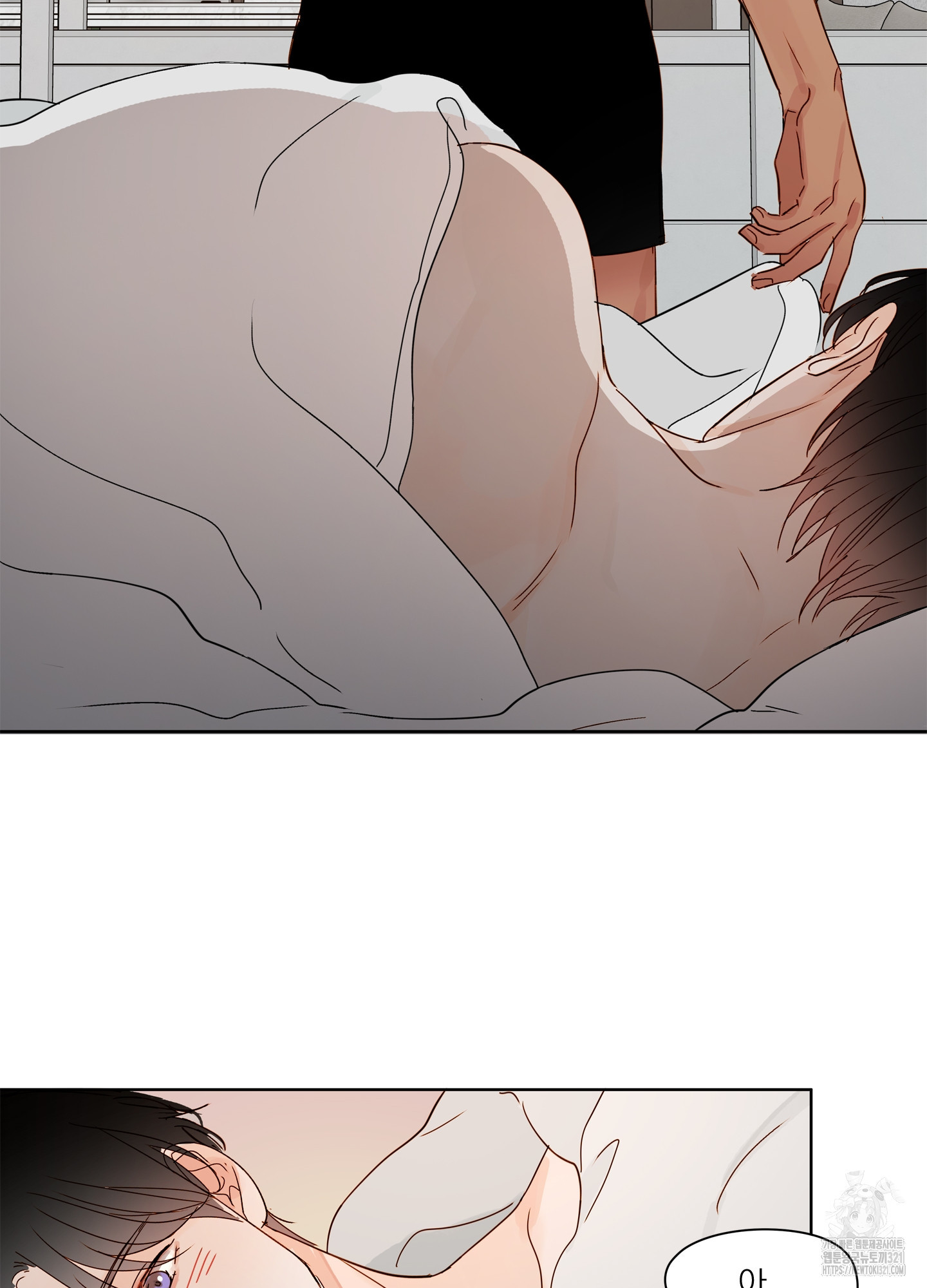 홈(HOME) 19화 10