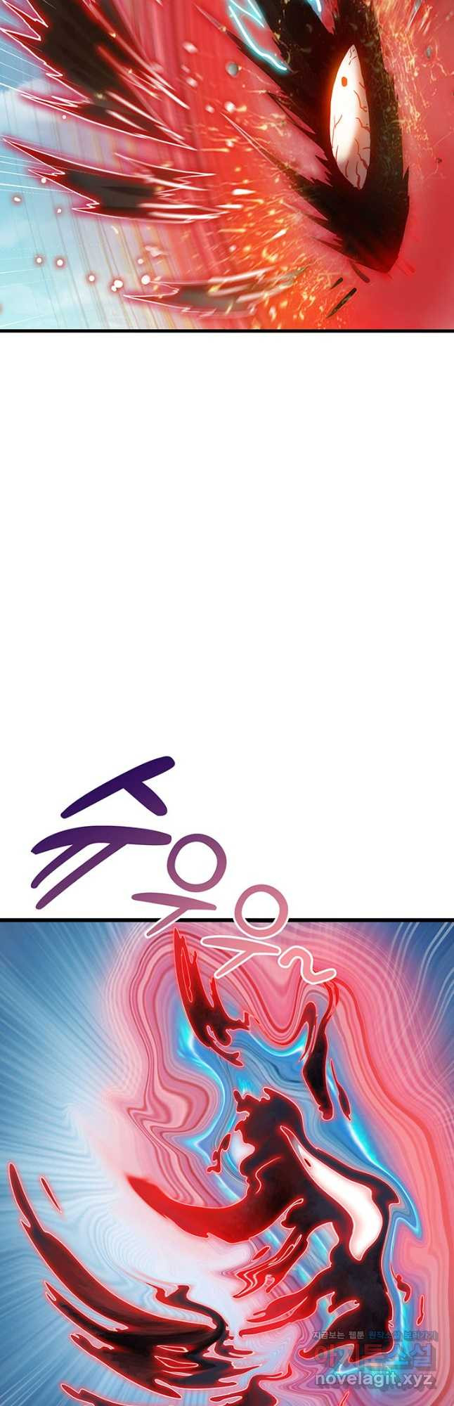 수진단톡방 235화 7