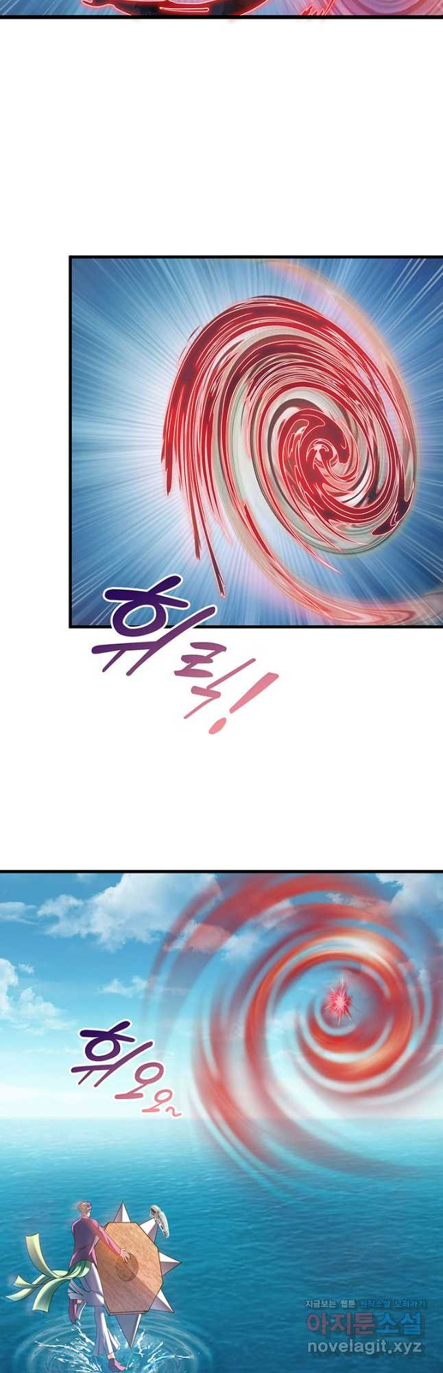 수진단톡방 235화 8