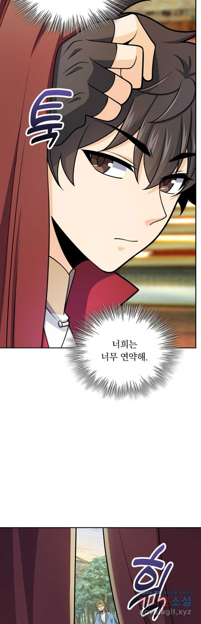 악역 플레이어는 강해지고 싶다 663화 16