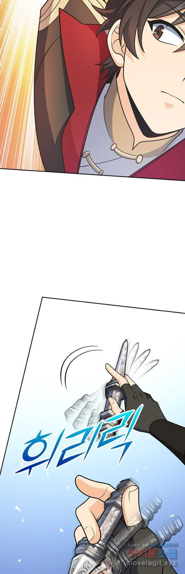 악역 플레이어는 강해지고 싶다 663화 25