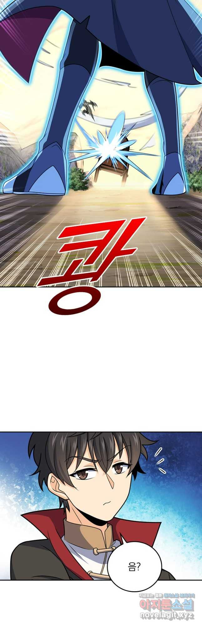 악역 플레이어는 강해지고 싶다 663화 35