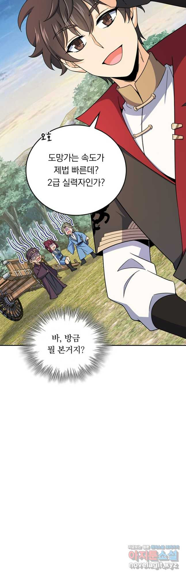 악역 플레이어는 강해지고 싶다 663화 37