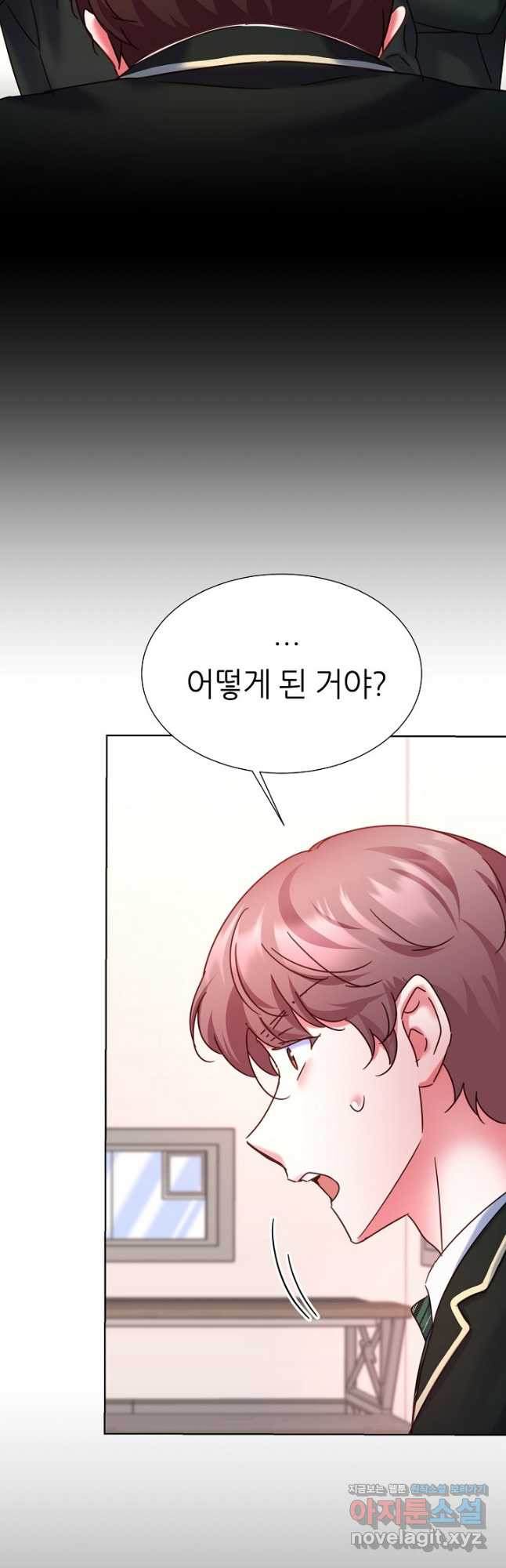 다시 한번 아이돌 128화 2