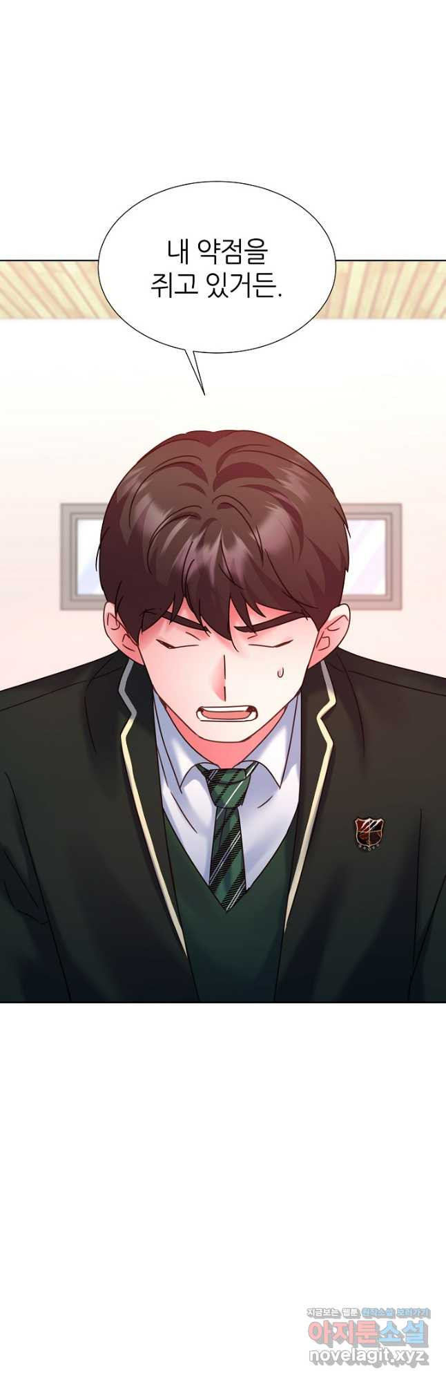 다시 한번 아이돌 128화 7