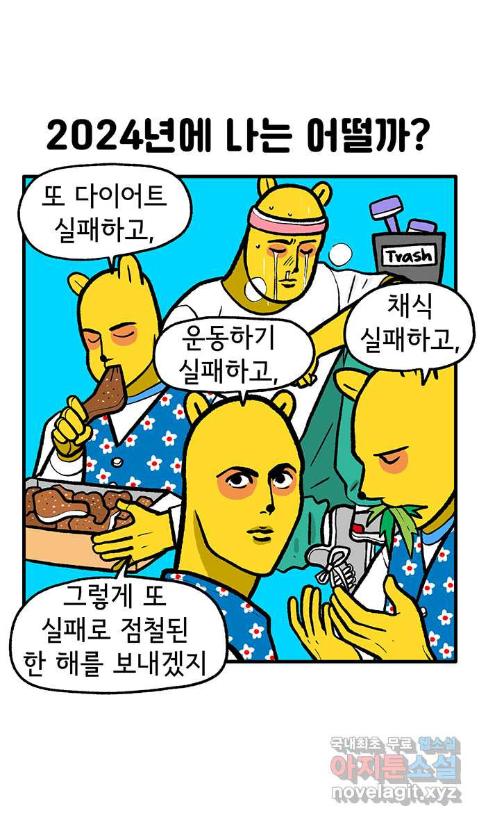 루루라라 우리네 인생 125화 누가 오래 2024 6