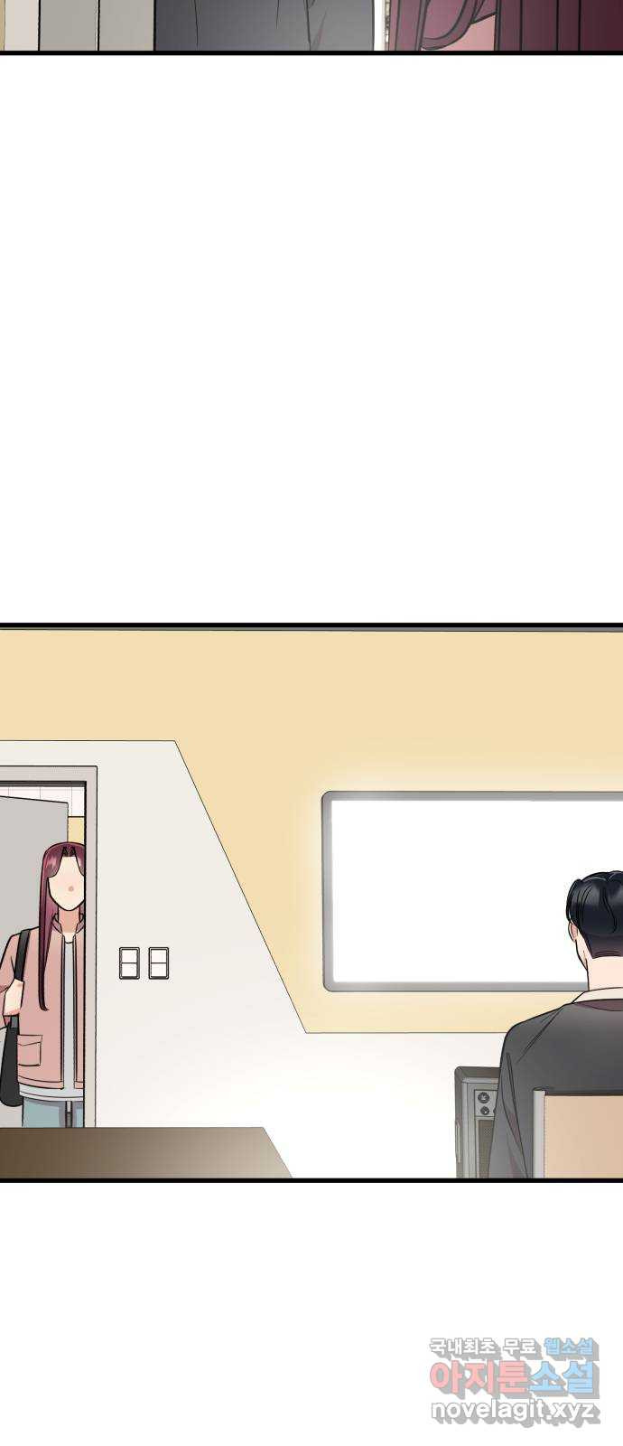 오늘의 일기예보 13화 : 이럴 줄 알았어 5