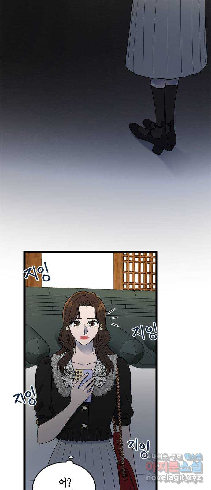 오빠집이 비어서 122화 3