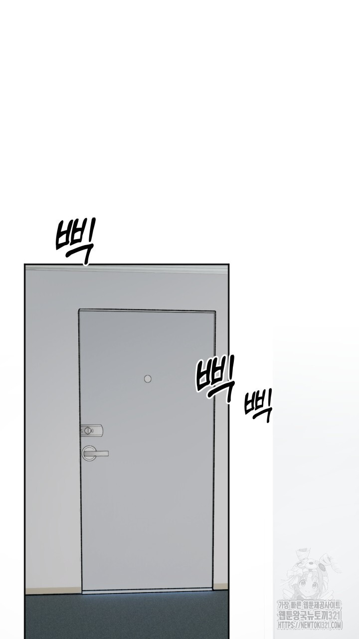 절대우위 39화 15
