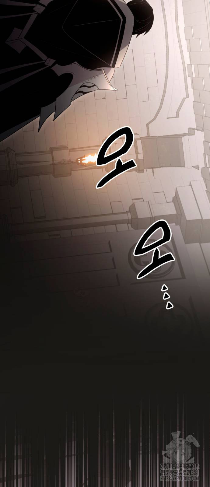 신화급 귀속 아이템을 손에 넣었다 2부 6화 23