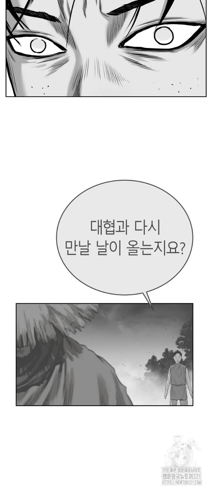 앵무살수 그 후의 이야기 2-1화 67