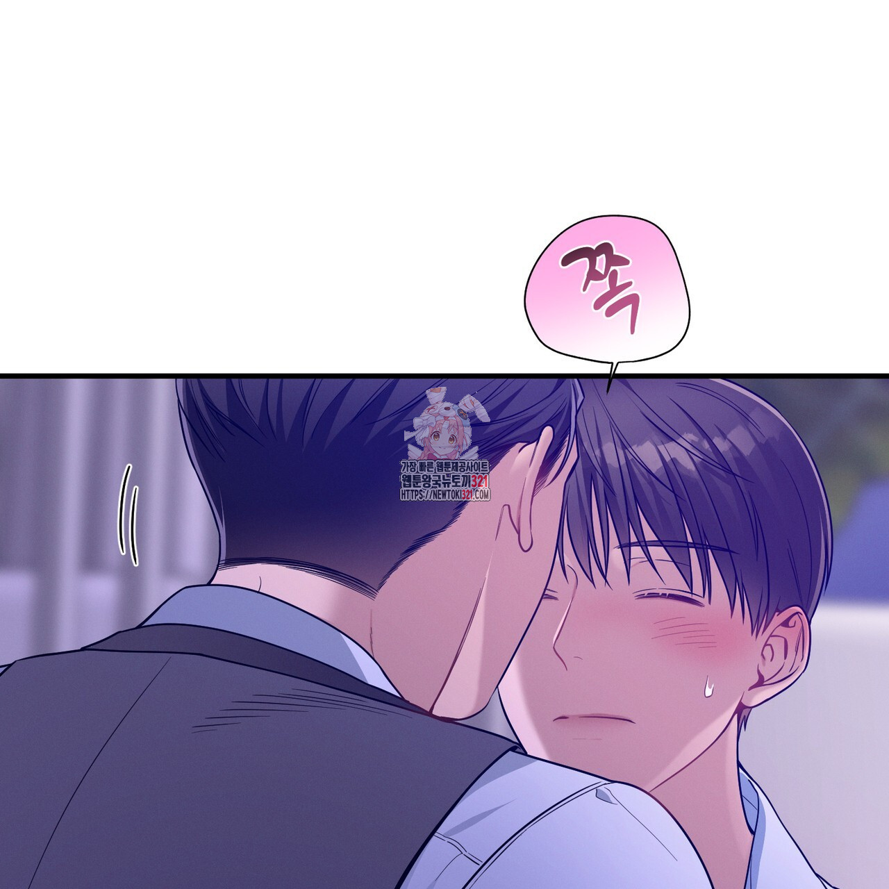 노 모럴(No Moral) 68화 1