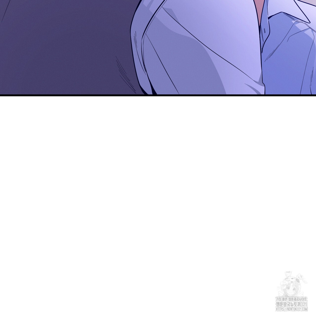 노 모럴(No Moral) 68화 2