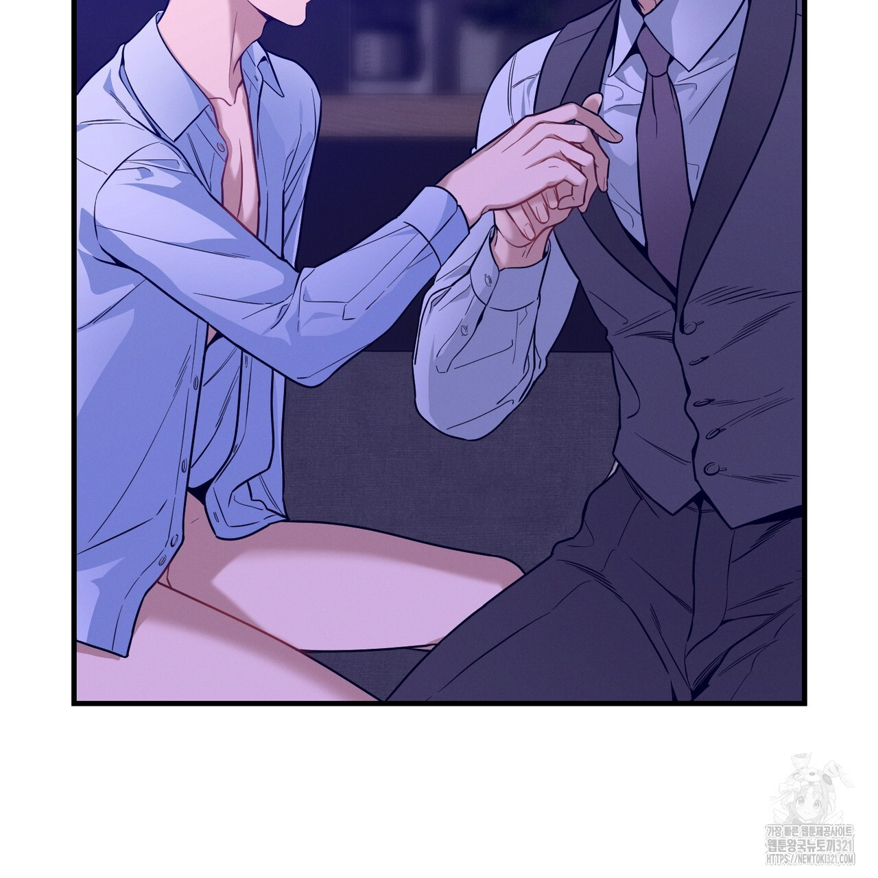 노 모럴(No Moral) 68화 17