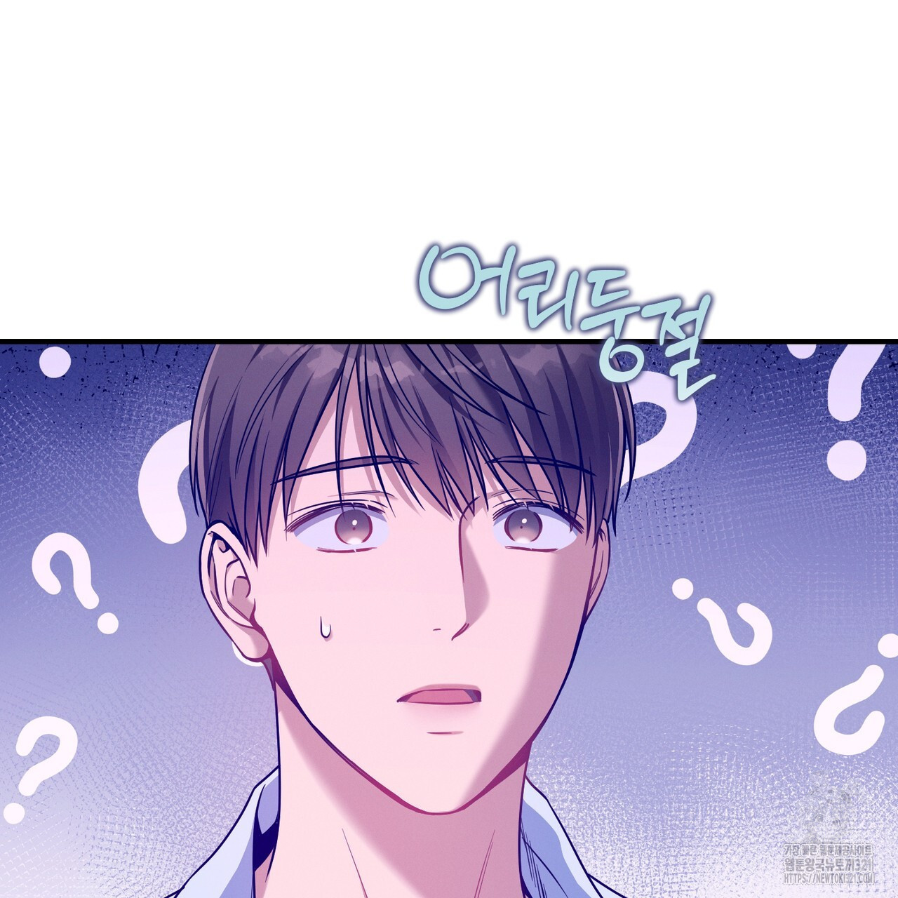 노 모럴(No Moral) 68화 21