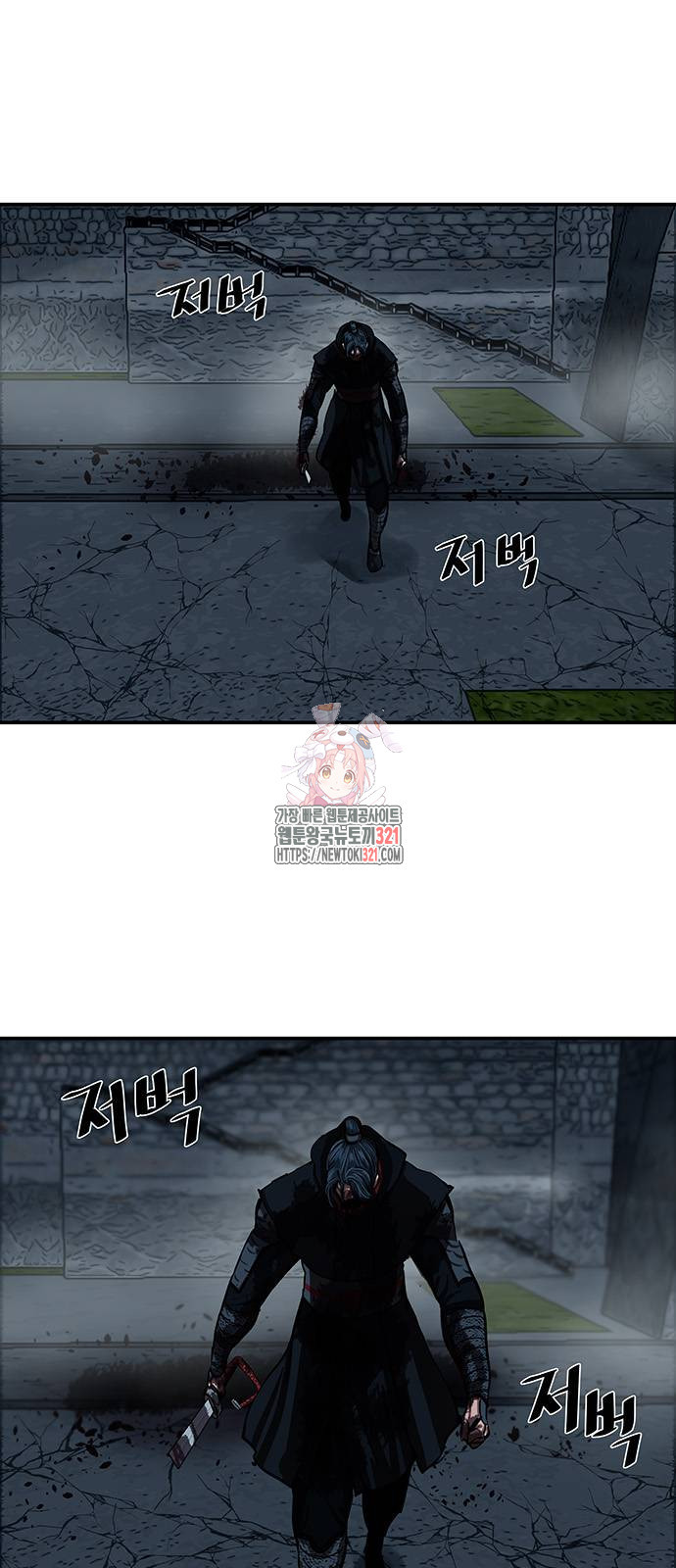 장씨세가 호위무사 249화 1