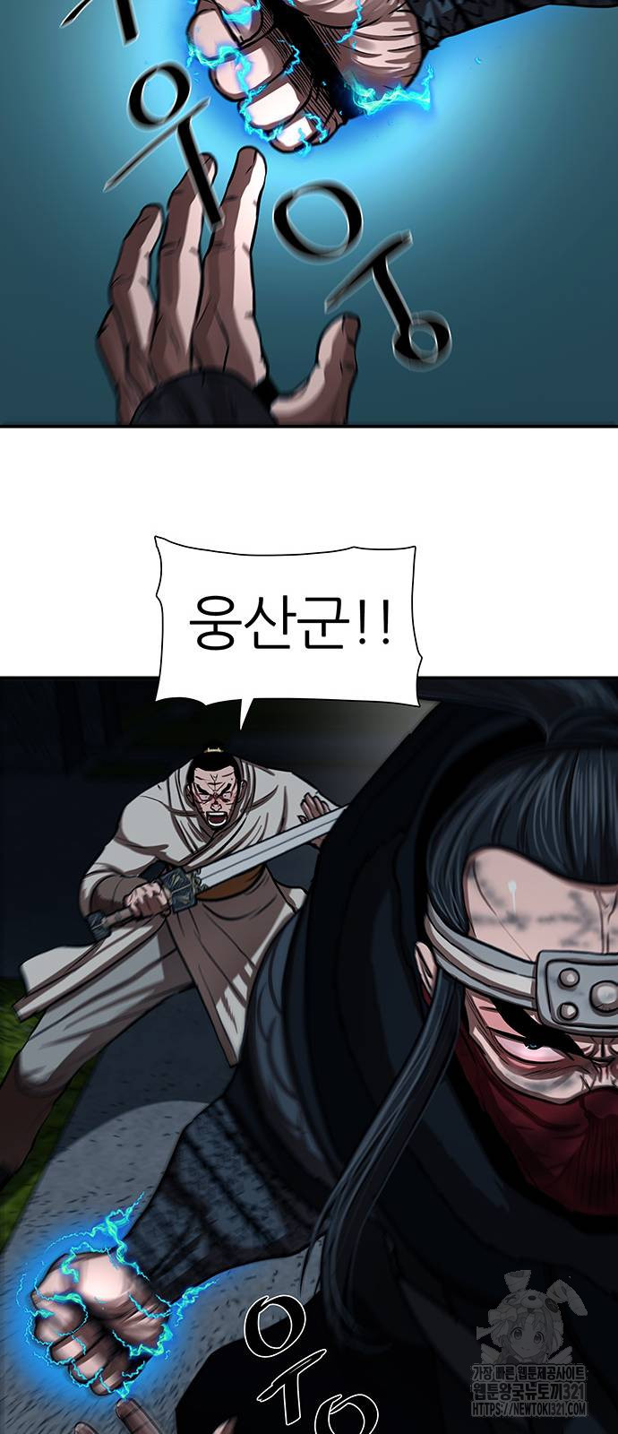 장씨세가 호위무사 249화 10