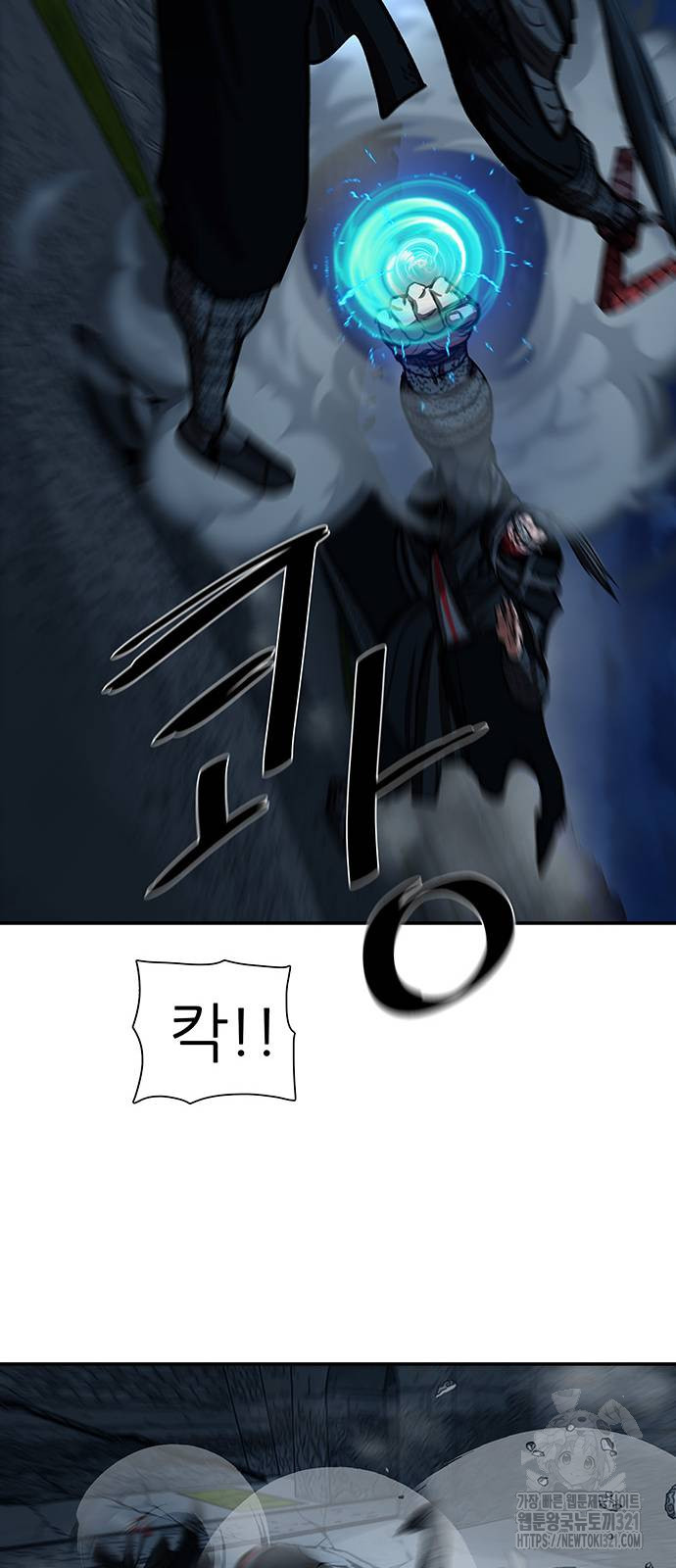 장씨세가 호위무사 249화 13