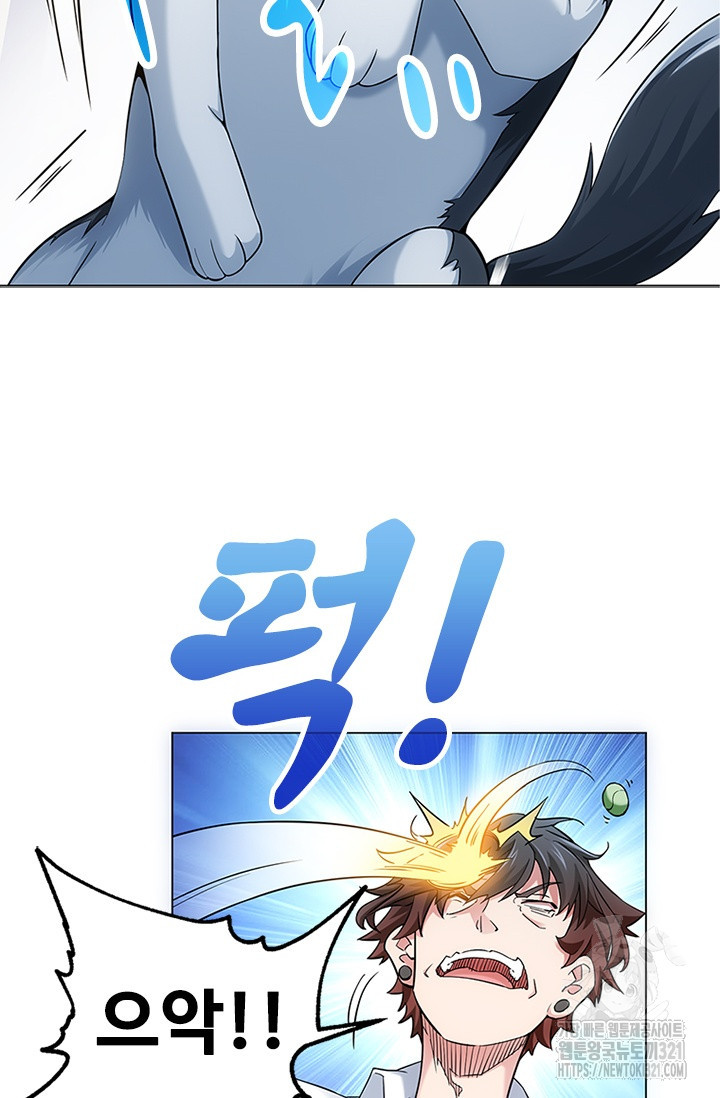 나홀로 초능력자 4화 7