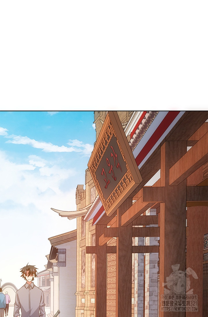 나홀로 초능력자 22화 60