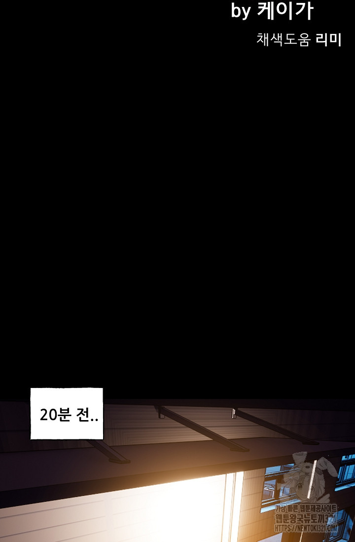 철보: [빌런] 시즌2 5화 6