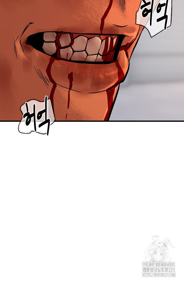 철보: [빌런] 시즌2 11화 23