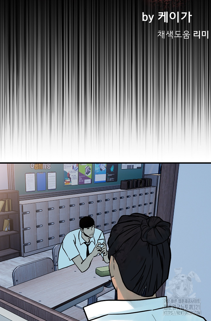 철보: [빌런] 시즌2 20화 2