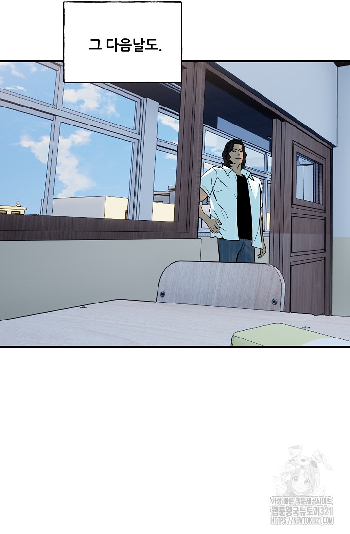 철보: [빌런] 시즌2 20화 4