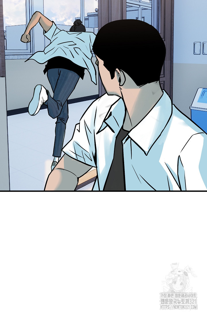철보: [빌런] 시즌2 20화 14