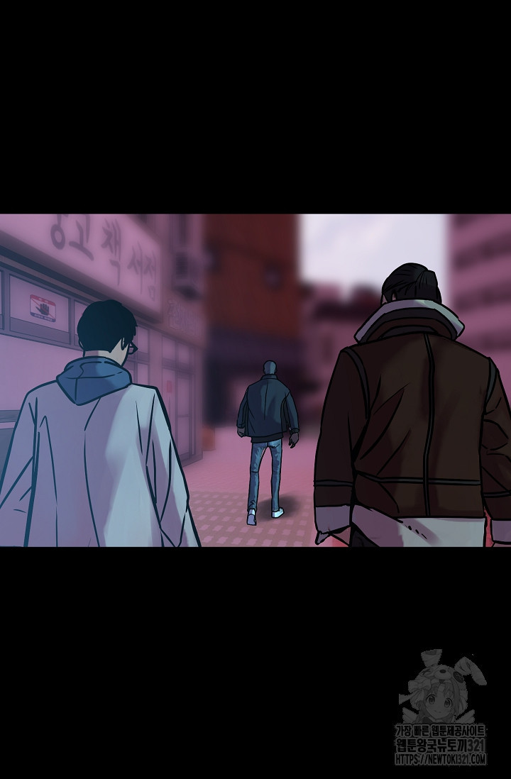철보: [빌런] 시즌2 25화 10
