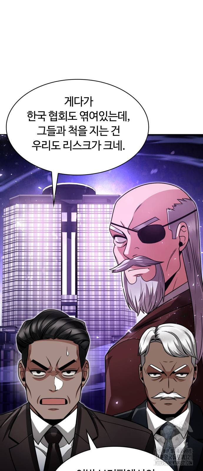 회귀한 천재 헌터의 슬기로운 청소생활 65화 2