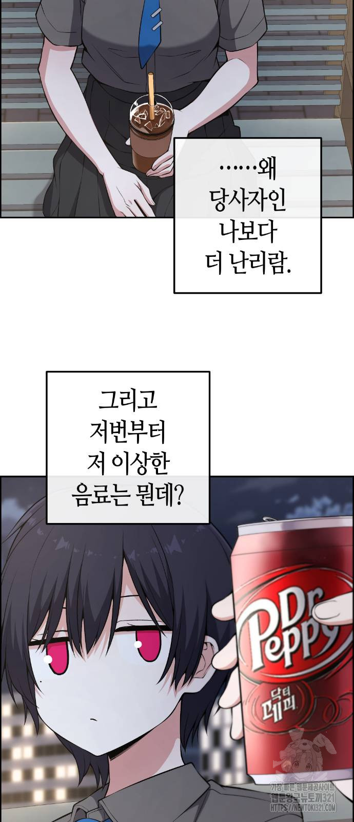 수요웹툰의 나강림 146화 6