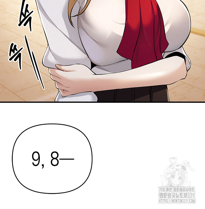 그리드 게임 5화 5