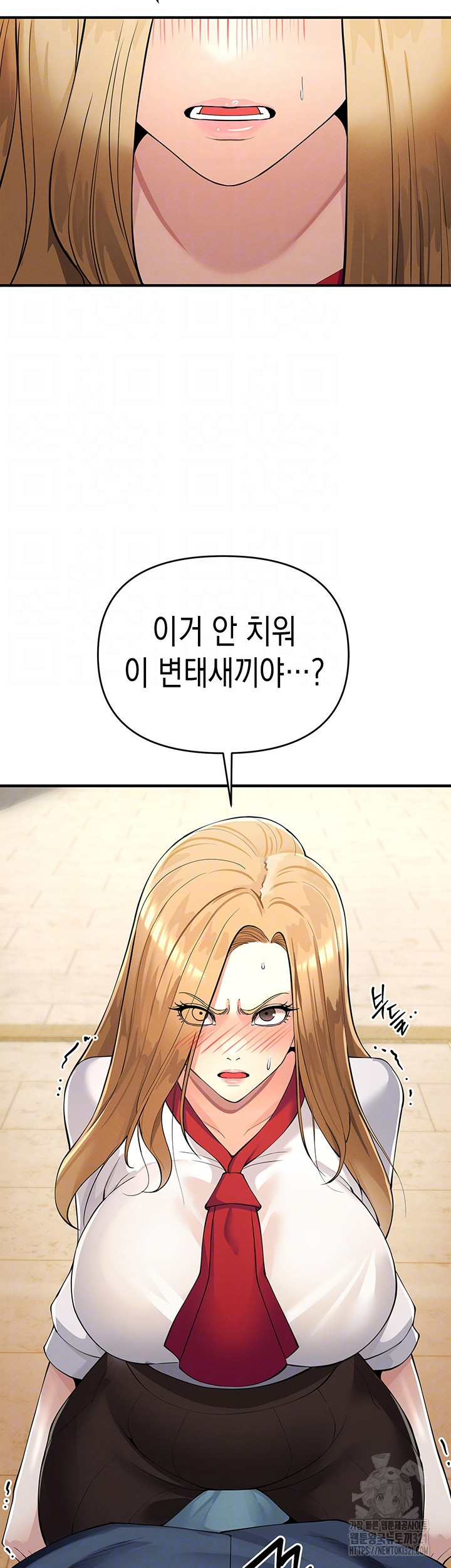 그리드 게임 5화 14