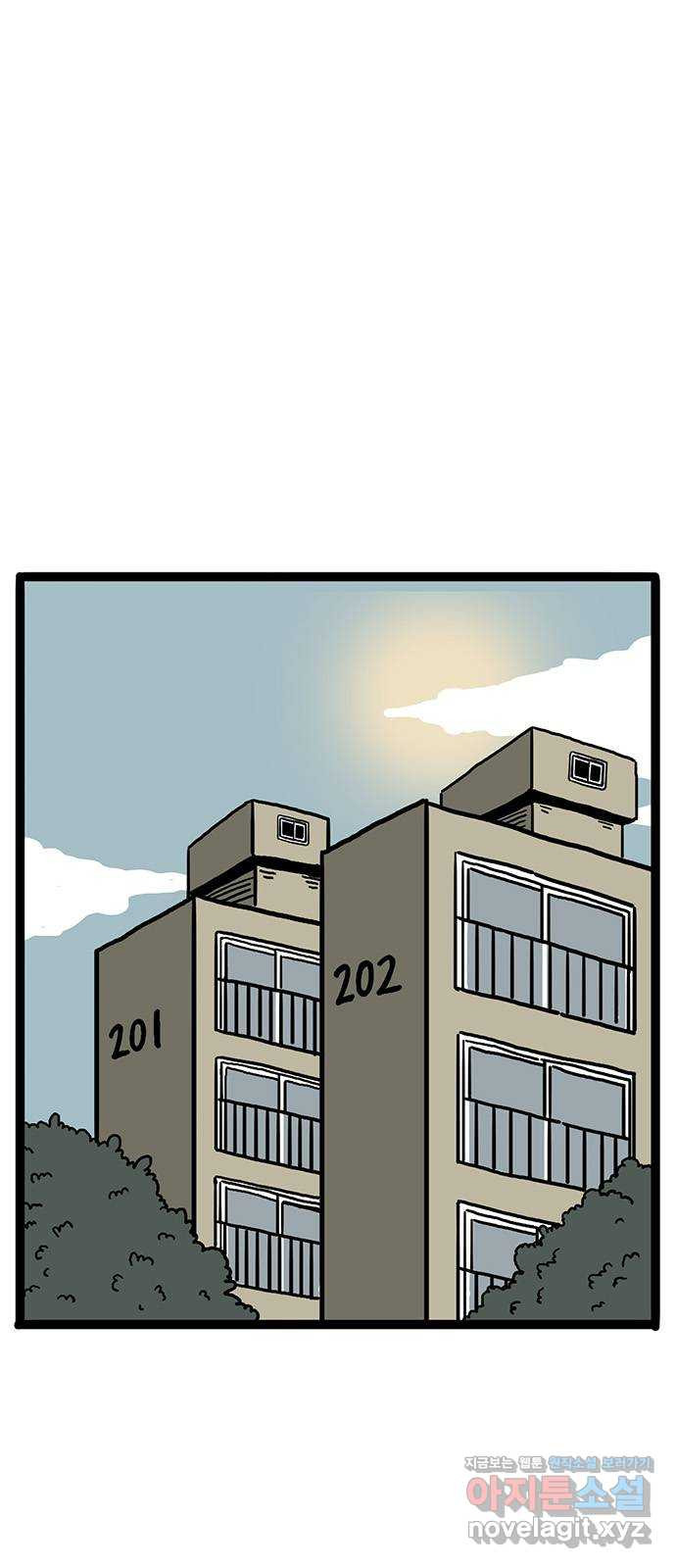 이상형 22화 1