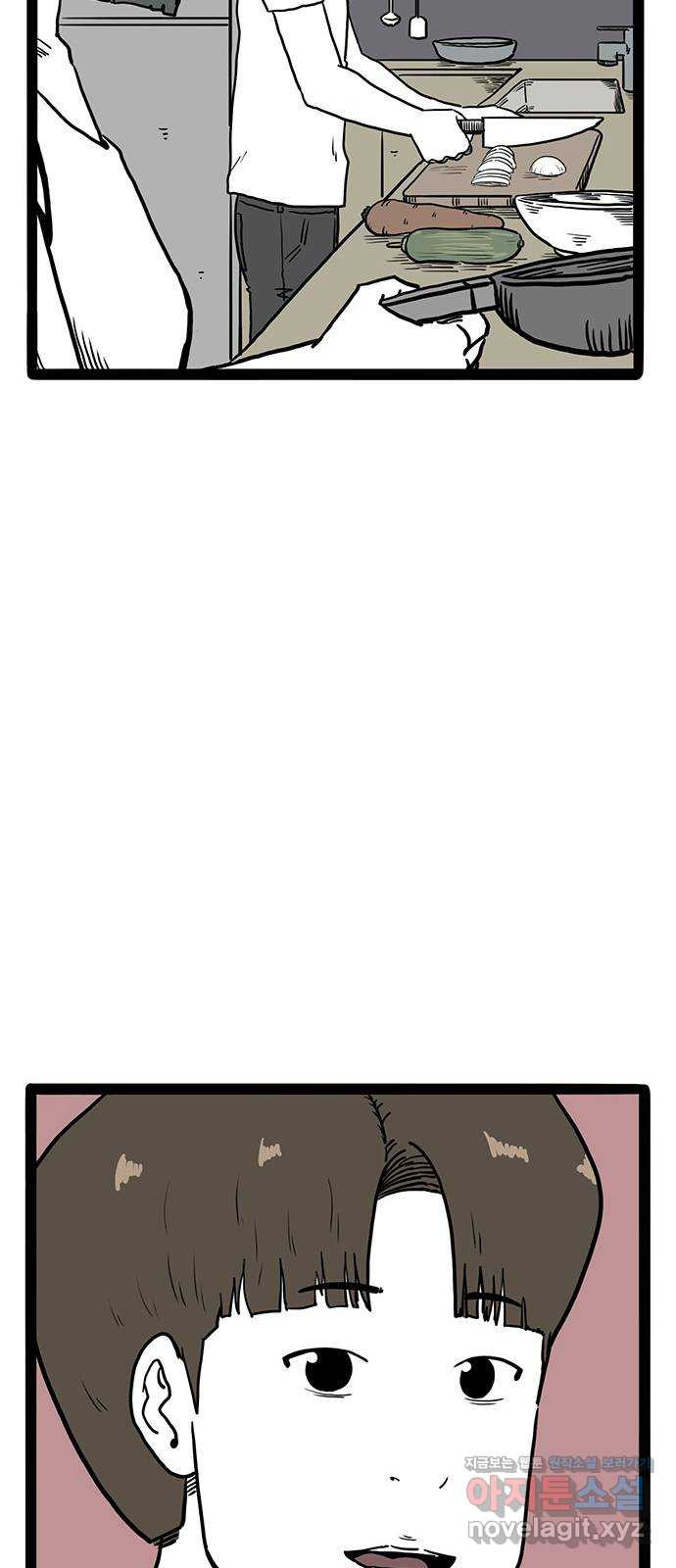 이상형 22화 9