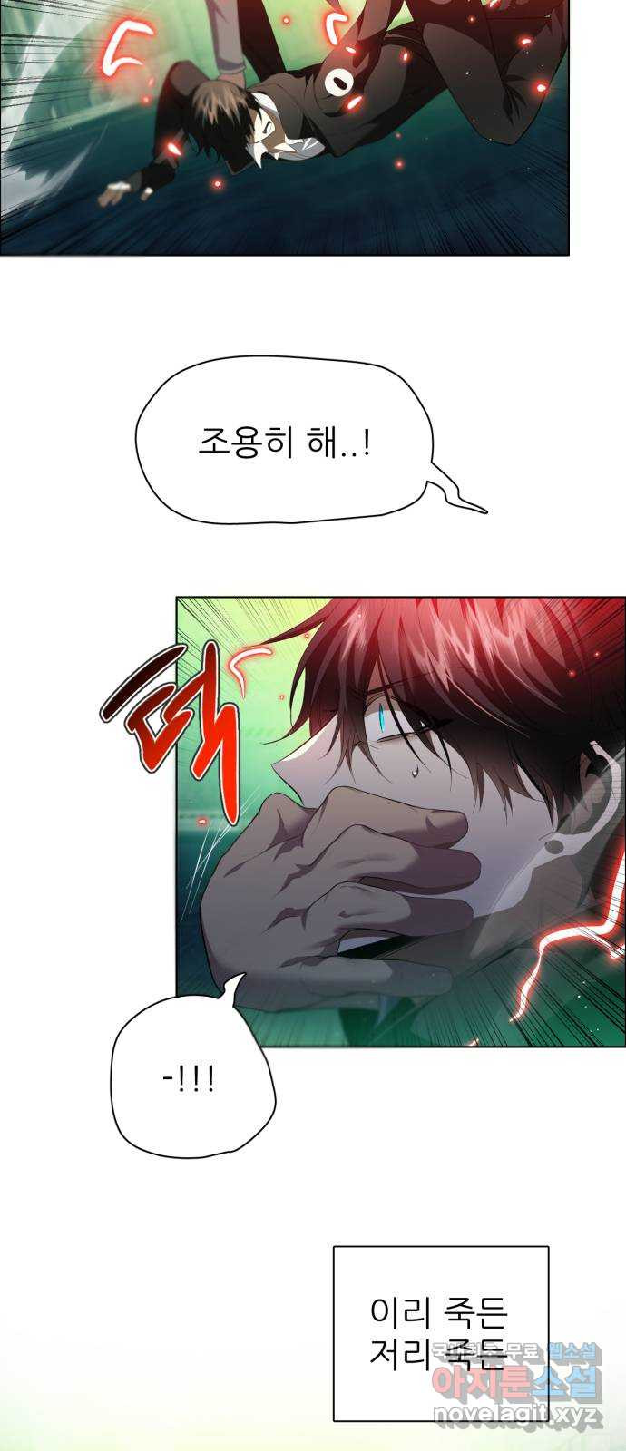 제로게임 [373] 3시간 5
