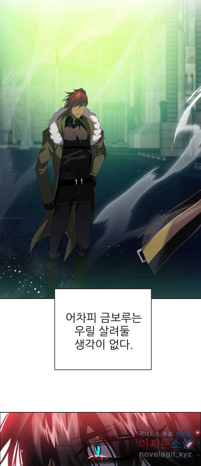 제로게임 [373] 3시간 6